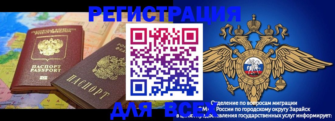 временная регистрация надежно в Долгопрудном